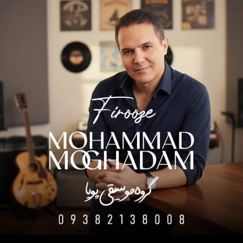 mohammad moghadam firoozeh 2026 01 03 19 25
