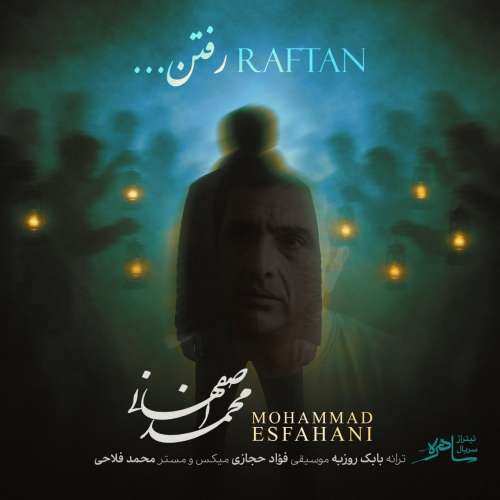 mohammad esfahani raftan 2026 02 19 18 50