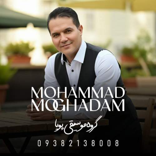 mohammad moghadam delam raft 2026 02 21 23 45