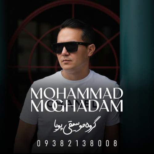 mohammad moghadam tanhaei 2026 02 21 23 44