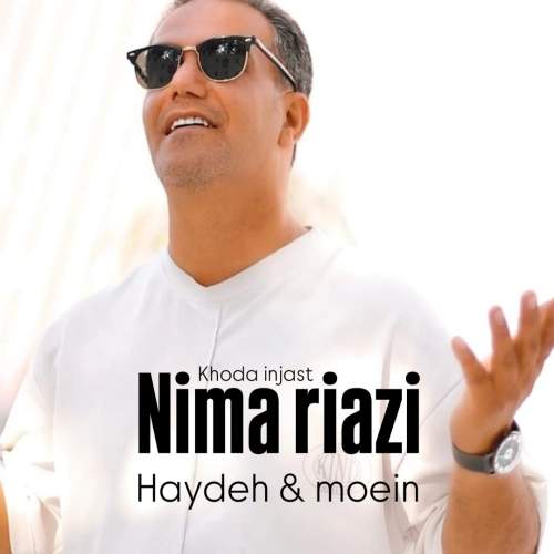 nima riazi khoda injast ai 2026 03 14 20 13