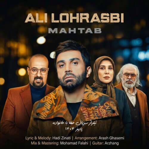 ali lohrasbi mahtab 2026 05 26 18 58