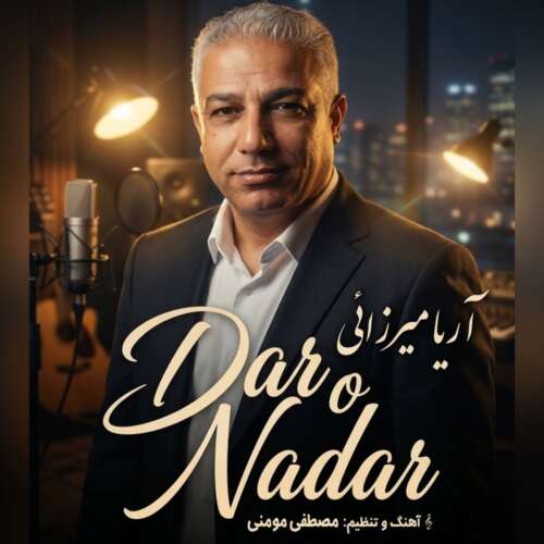 arya mirzaei daro nadar 2026 05 27 21 44