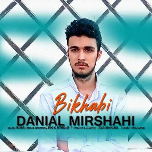 danial mirshahi bikhabi 2026 05 17 10 23