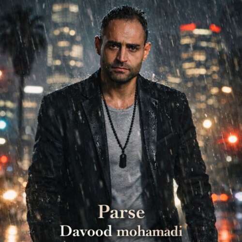 davood mohammadi parse 2026 05 10 17 30