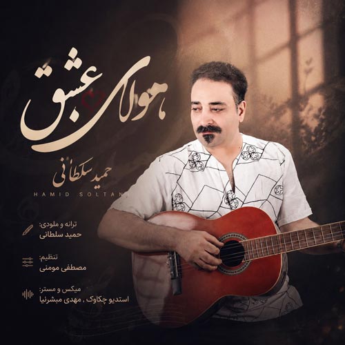 hamid soltani havaye eshgh 2026 05 25 11 37