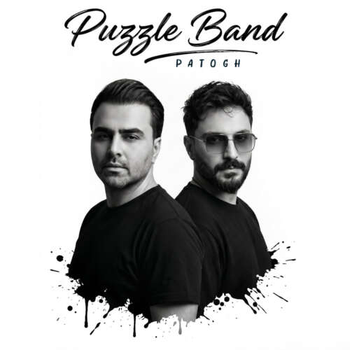 puzzle band patogh 2026 05 26 18 52