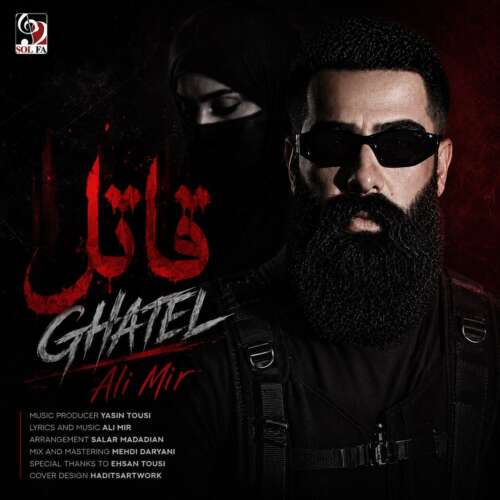 ali mir ghatel 2026 06 22 13 21