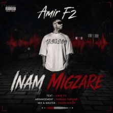 amir f2 inam migzare 2026 06 22 13 21