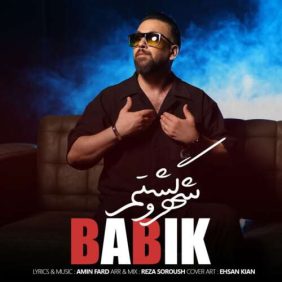 babik shahro gashtam remix 2026 06 22 13 21