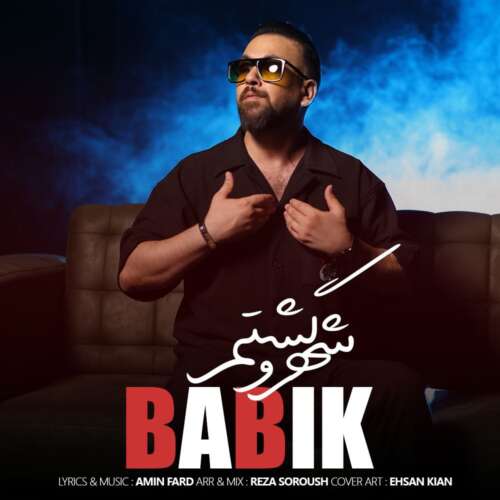 babik shahro gashtam remix 2026 06 22 13 21