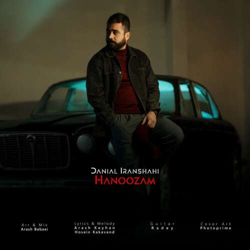danial iranshahi hanoozam 2026 06 12 16 16