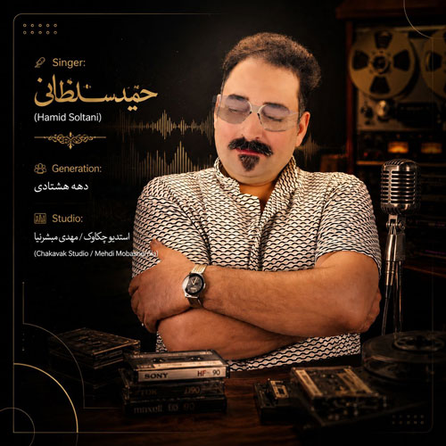 hamid soltani dahe hashtadi 2026 06 05 09 50