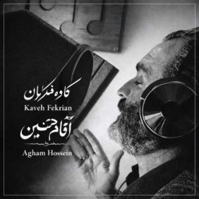 kaveh fekrian agham hossein 2026 06 26 02 05