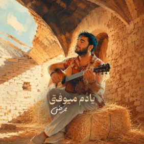 mammrez yadom miofti 2026 06 15 23 12