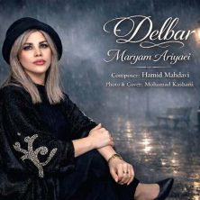 maryam ariyayi delbar 2026 06 15 23 12