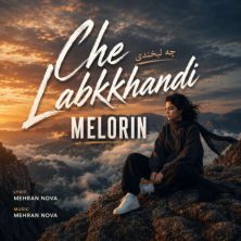 melorin che labkhandi 2026 06 29 13 34