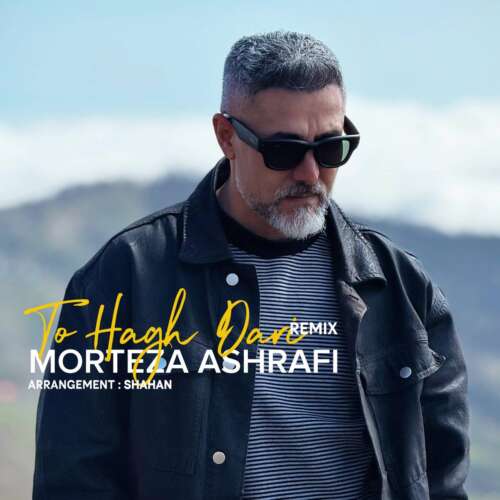 morteza ashrafi to hagh dari remix 2026 06 12 16 19
