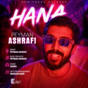 peyman ashrafi hana 2026 06 14 13 10