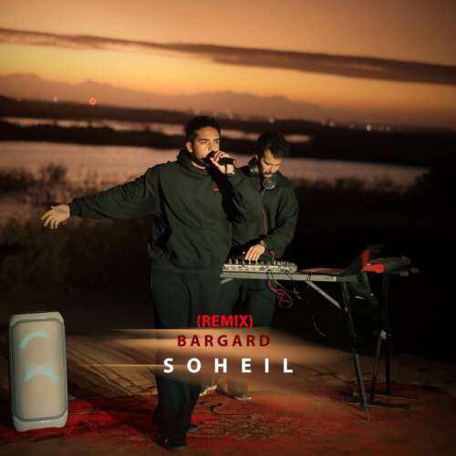 soheil bagard remix 2026 06 03 16 31