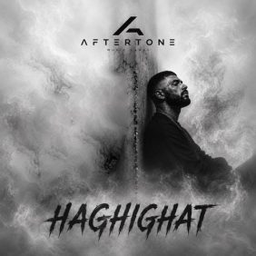 aftertone haghighat 2026 07 25 14 23