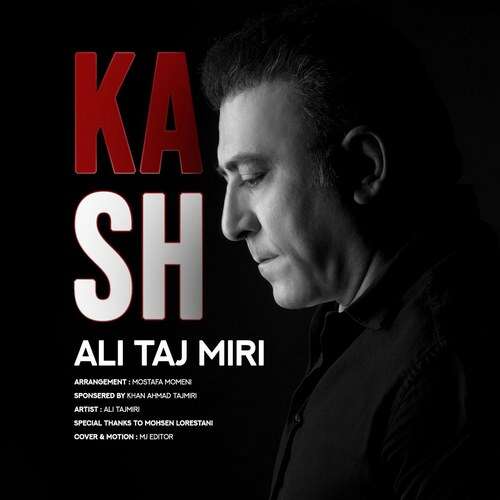 ali tajmiri kash 2026 07 27 10 11