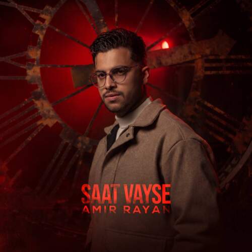 amir rayan saat vayse 2026 07 12 06 03