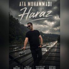 ata mohammadi haraz 2026 07 21 23 59