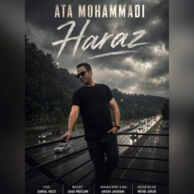 ata mohammadi haraz 2026 07 21 23 59