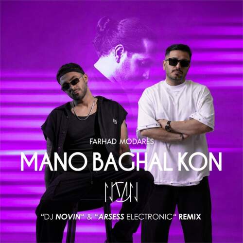 dj novin x arsess electronic mano baghal kon remix 2026 07 31 13 20