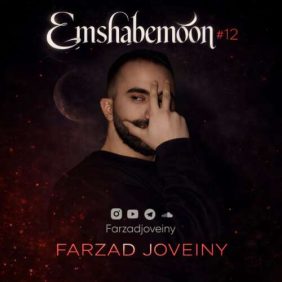 farzad joveiny emshabemoon 12 remix 2026 07 22 00 08