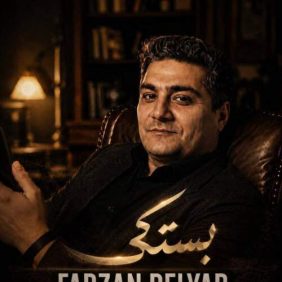 farzan delyar bastaki 2026 07 27 10 12