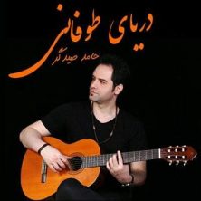 hamed seydgar daryaye toofani 2026 07 28 16 47