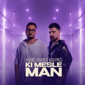 hamid aivan ft mahyad ki mesle man 2026 07 22 00 03