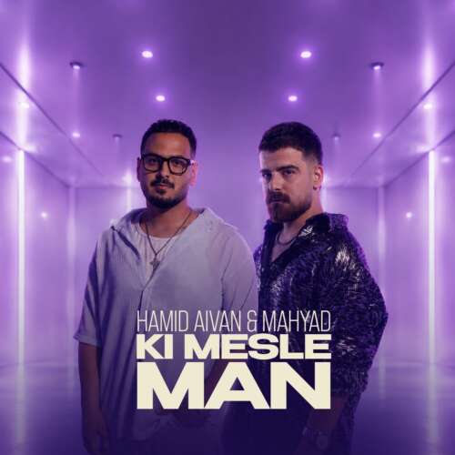 hamid aivan ft mahyad ki mesle man 2026 07 22 00 03