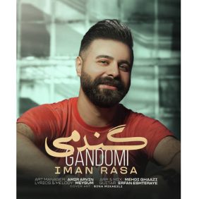 iman rasa gandomi 2026 07 25 14 22
