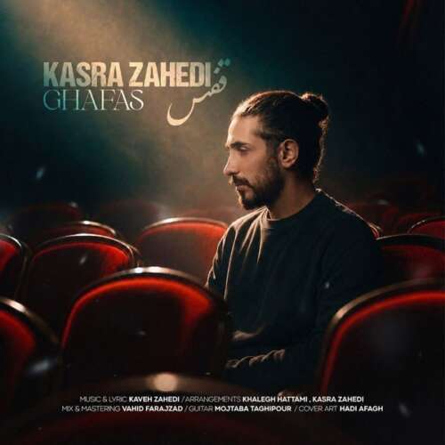 kasra zahedi ghafas 2026 07 31 13 23