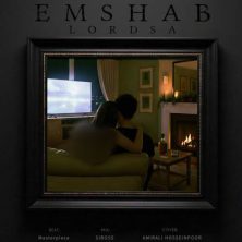 lordsa emshab 2026 07 04 14 37
