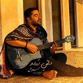 mammrez daman zardoo live version 2026 07 12 23 46