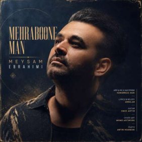 meysam ebrahimi mehraboone man 2026 07 22 00 02