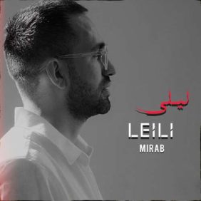 mirab leyli 2026 07 22 00 04
