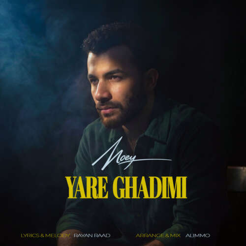 moey yare ghadimi 2026 07 21 23 57
