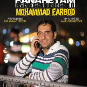 mohammad farbod panahetam 2026 07 22 00 00