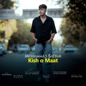 mohammad sattari kish o maat 2026 07 28 16 46