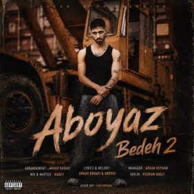 aboyaz bedeh 2 2026 08 07 12 50