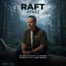 afraz raft 2026 08 07 23 10