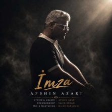 afshin azari imza 2026 08 14 23 50