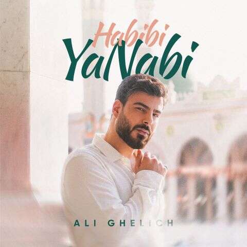 ali ghelich habibi ya nabi 2026 08 26 17 10