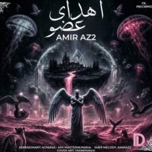 amir az2 ehdaye ozv 2026 08 31 21 50