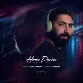 amir h2 hamo darim 2026 08 05 22 47